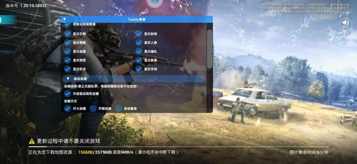火焰鸟开挂免费下载 - 实用型多功能科技辅助